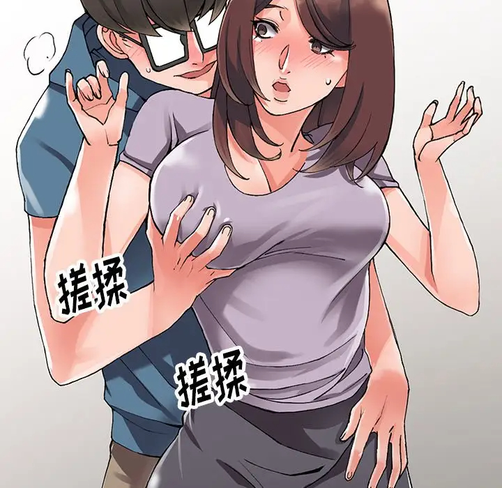 [韩国漫画] 富少的贴身管家 剧情,女仆,巨乳大奶#[133P]-89