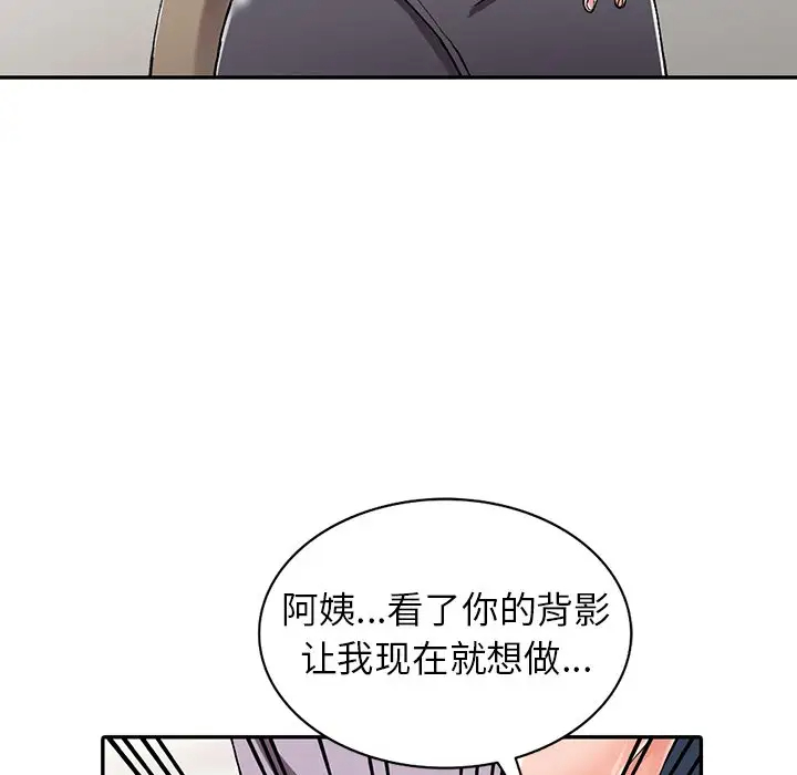 [韩国漫画] 富少的贴身管家 剧情,女仆,巨乳大奶#[133P]-90
