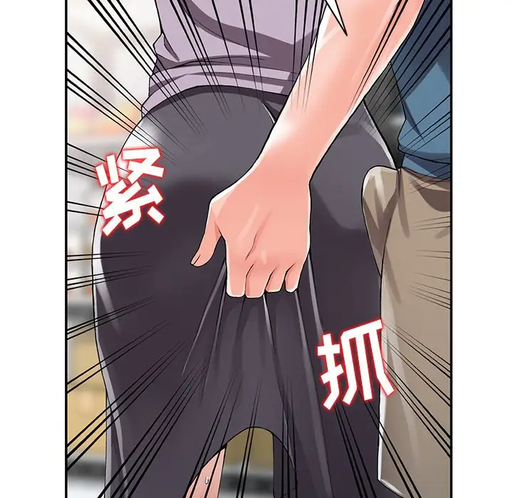 [韩国漫画] 富少的贴身管家 剧情,女仆,巨乳大奶#[133P]-91