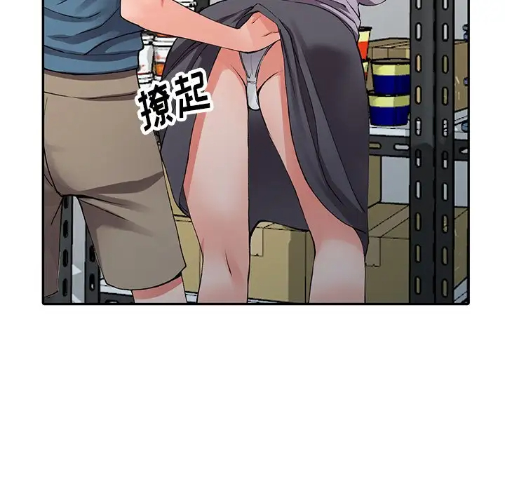 [韩国漫画] 富少的贴身管家 剧情,女仆,巨乳大奶#[133P]-96
