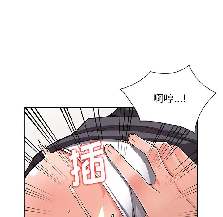 [韩国漫画] 富少的贴身管家 剧情,女仆,巨乳大奶#[133P]-97