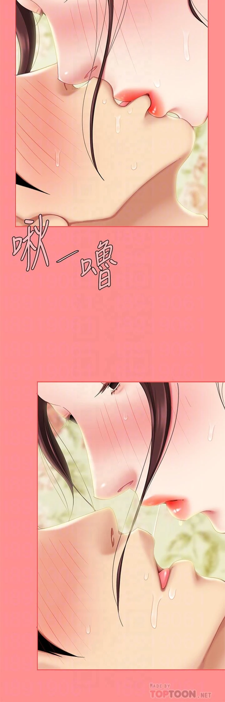 [韩国漫画] 天下第一泡 剧情,熟女人妻,巨乳大奶#[61P]-16