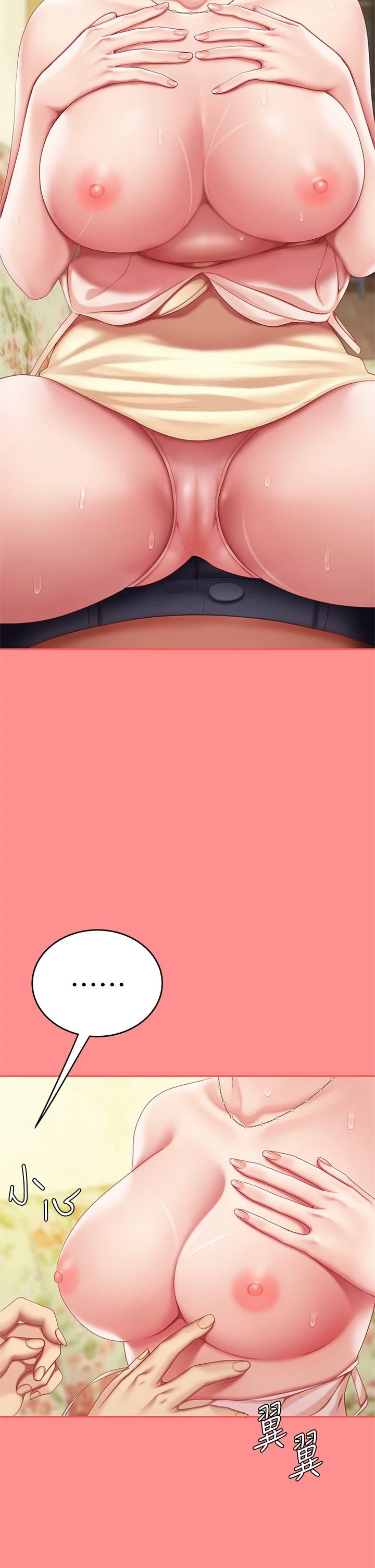 [韩国漫画] 天下第一泡 剧情,熟女人妻,巨乳大奶#[61P]-21