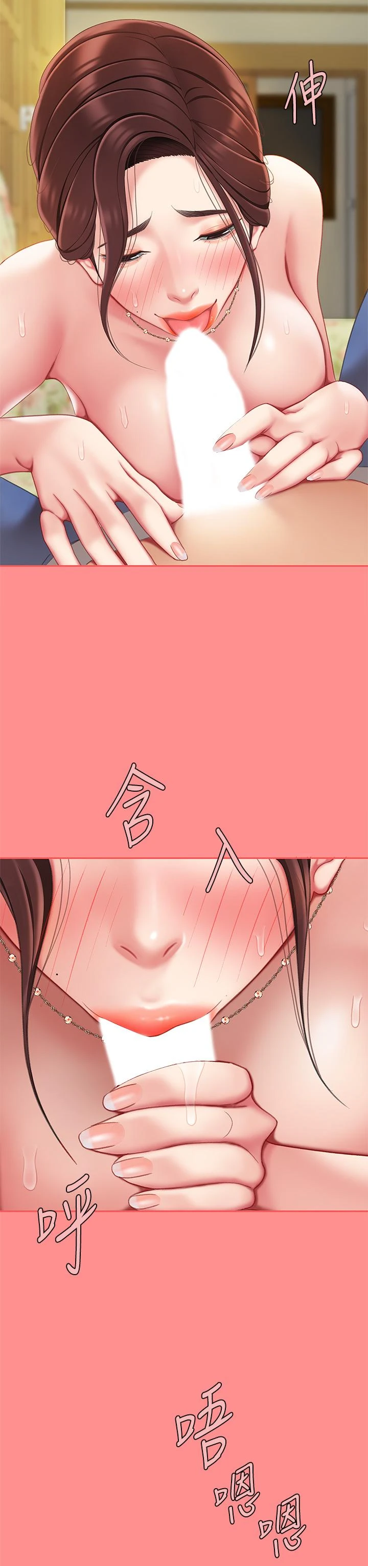 [韩国漫画] 天下第一泡 剧情,熟女人妻,巨乳大奶#[61P]-34