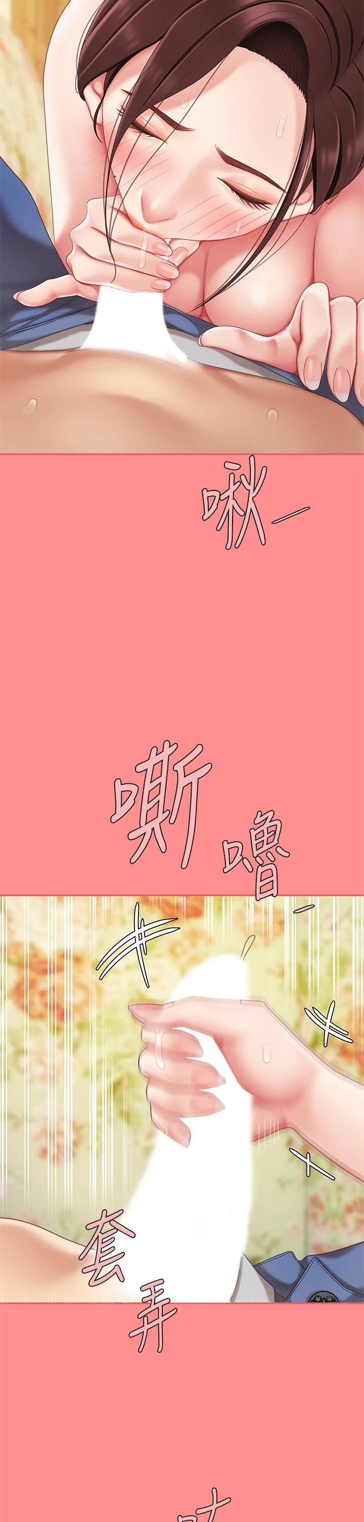 [韩国漫画] 天下第一泡 剧情,熟女人妻,巨乳大奶#[61P]-37
