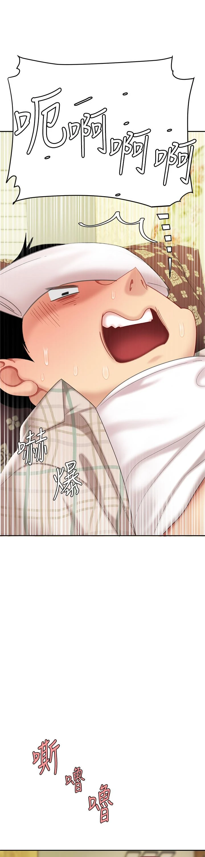 [韩国漫画] 天下第一泡 剧情,熟女人妻,巨乳大奶#[61P]-49