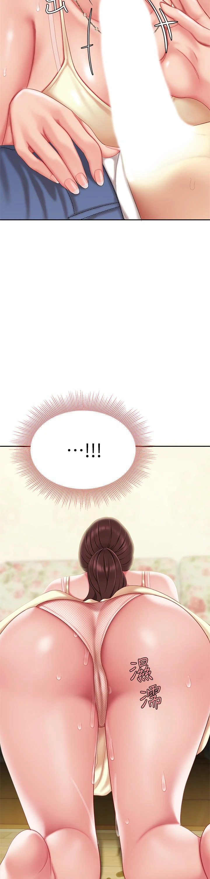[韩国漫画] 天下第一泡 剧情,熟女人妻,巨乳大奶#[61P]-5