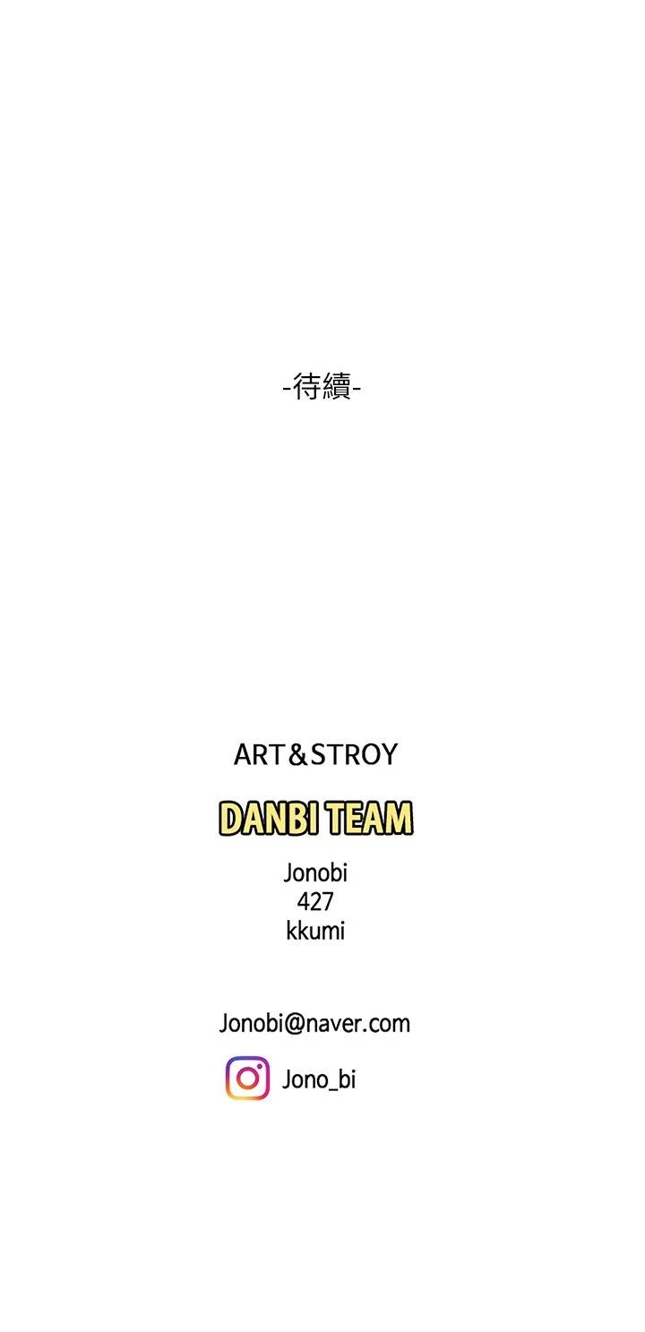 [韩国漫画] 天下第一泡 剧情,熟女人妻,巨乳大奶#[61P]-61