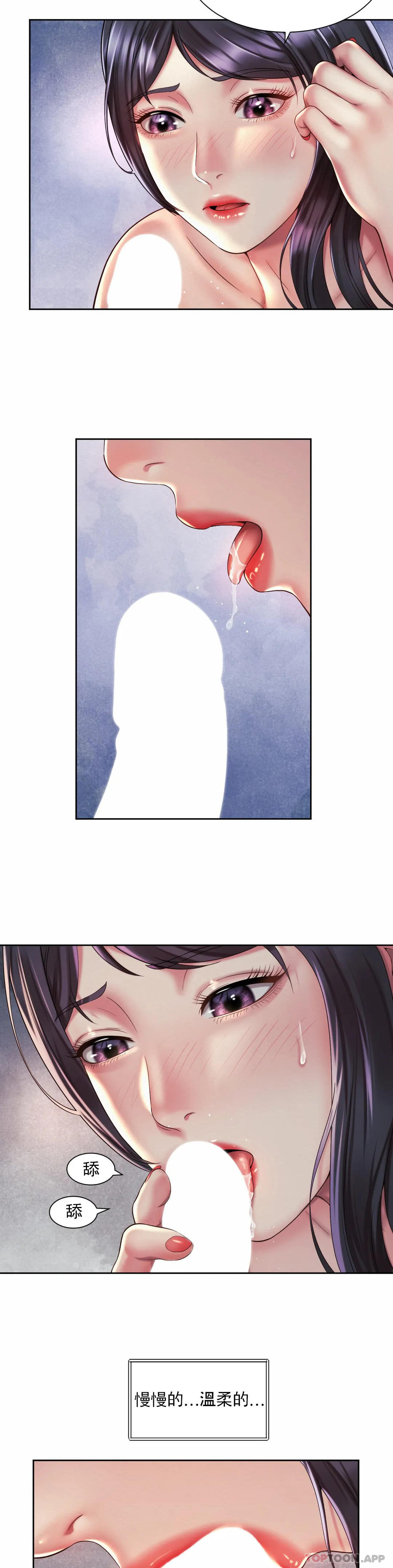 [韩国漫画] 社内恋爱 爱情,巨乳大奶,OL#[24P]-10