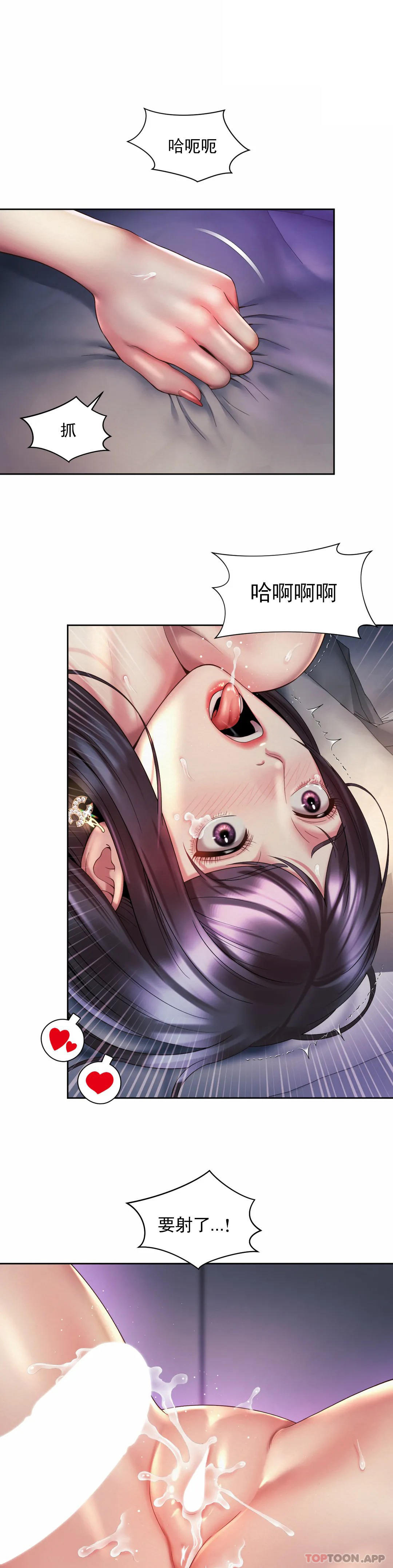 [韩国漫画] 社内恋爱 爱情,巨乳大奶,OL#[24P]-19
