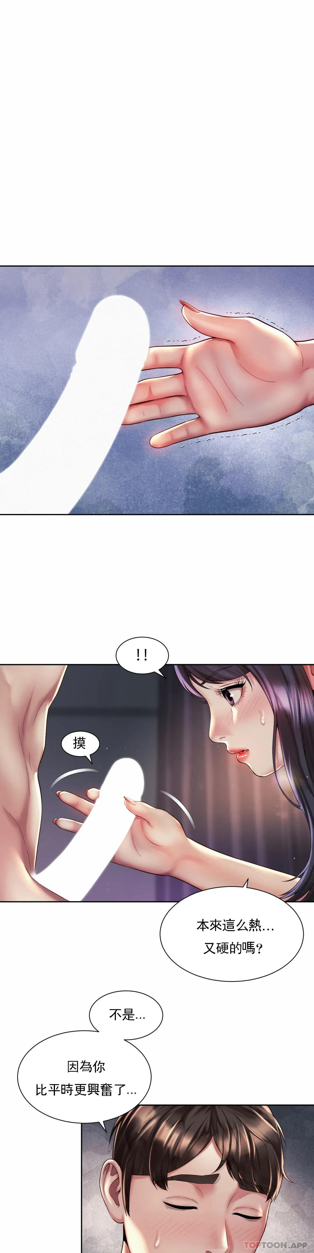 [韩国漫画] 社内恋爱 爱情,巨乳大奶,OL#[24P]-4