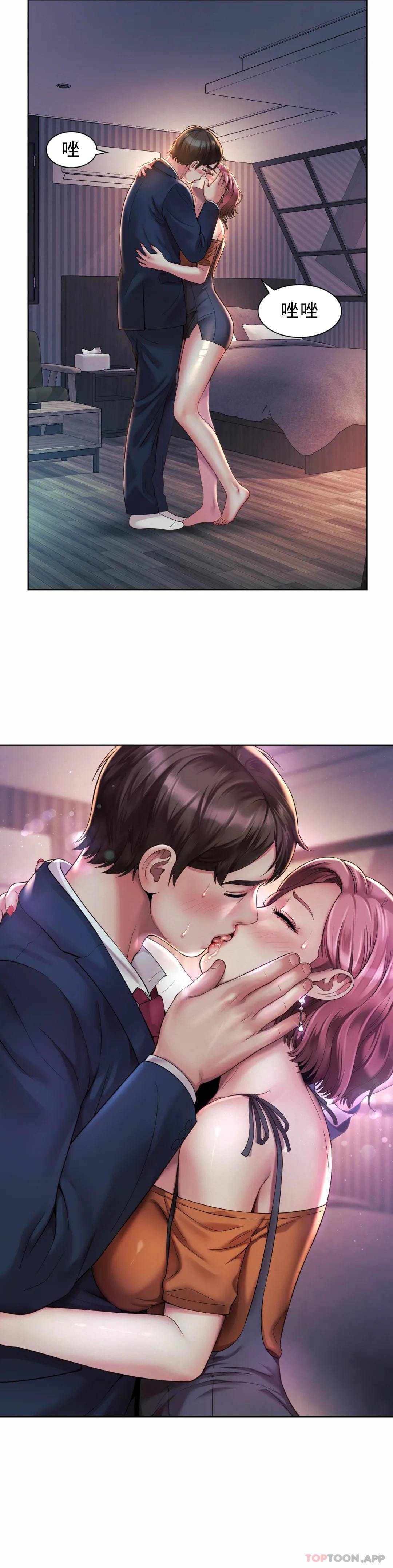 [韩国漫画] 社内恋爱 爱情,巨乳大奶,OL#[36P]-35