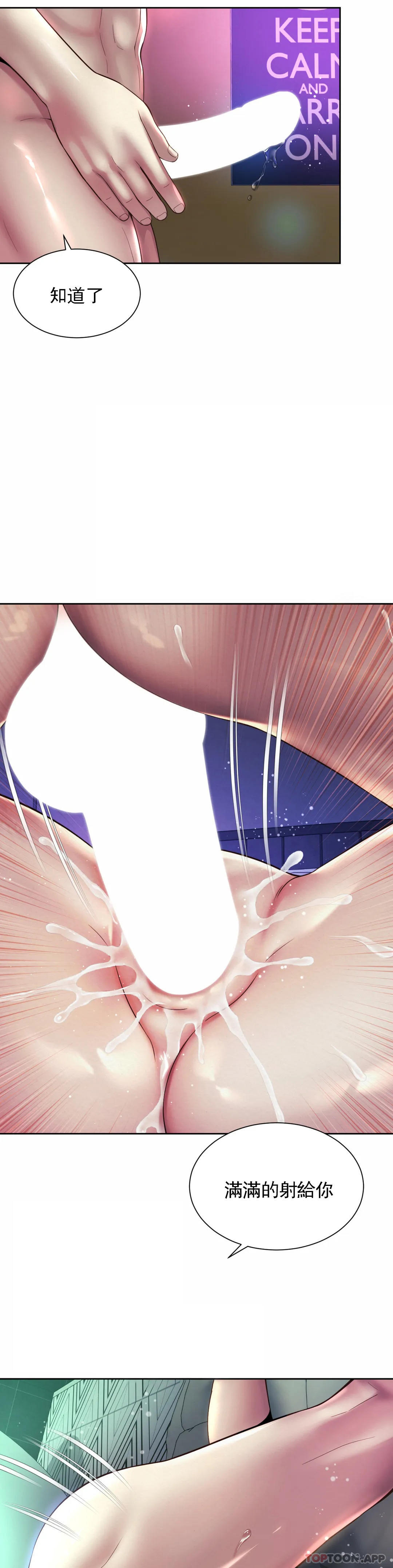[韩国漫画] 社内恋爱 爱情,巨乳大奶,OL#[23P]-22