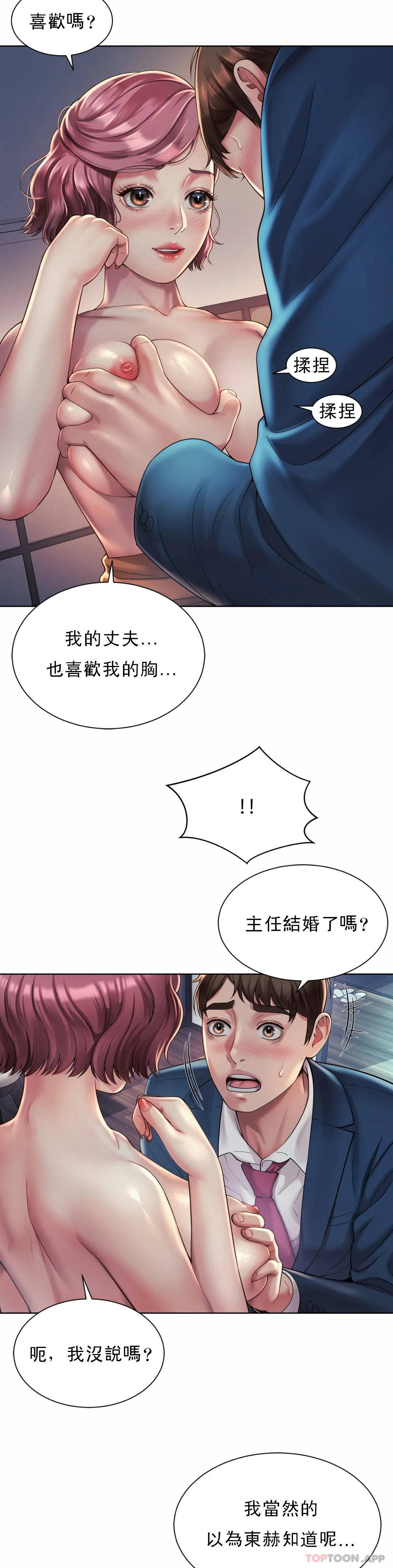 [韩国漫画] 社内恋爱 爱情,巨乳大奶,OL#[32P]-9