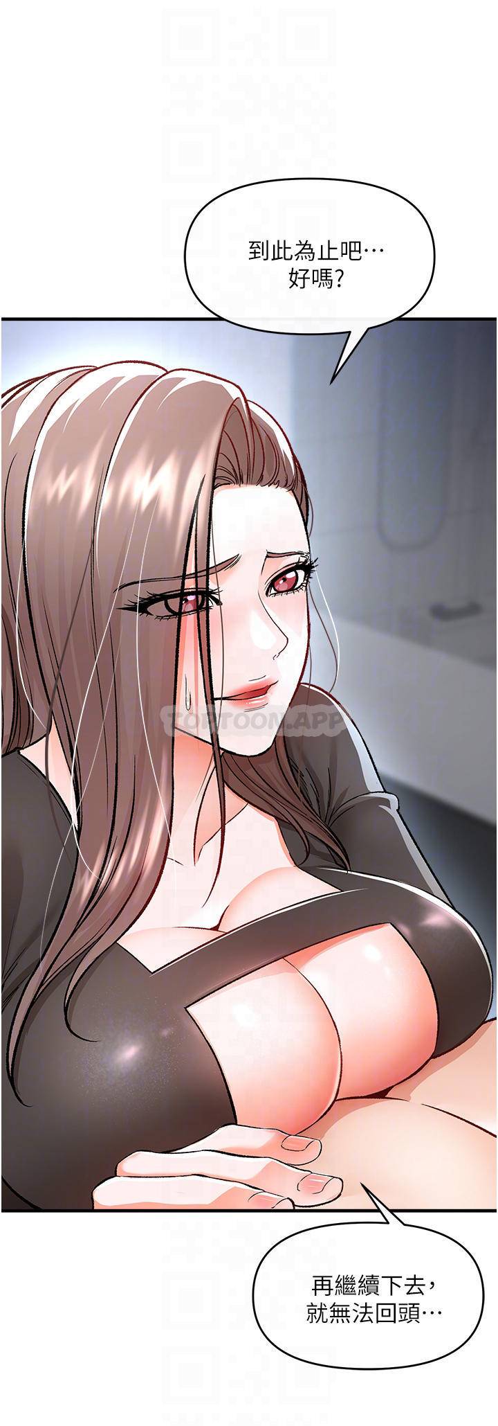 [韩国漫画] 私刑刺客 剧情,女学生,巨乳大奶#[57P]-10