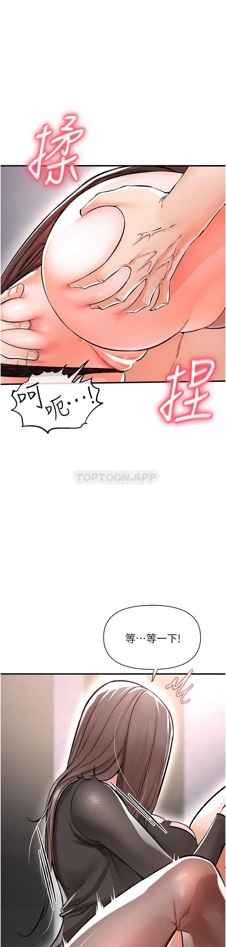 [韩国漫画] 私刑刺客 剧情,女学生,巨乳大奶#[57P]-11