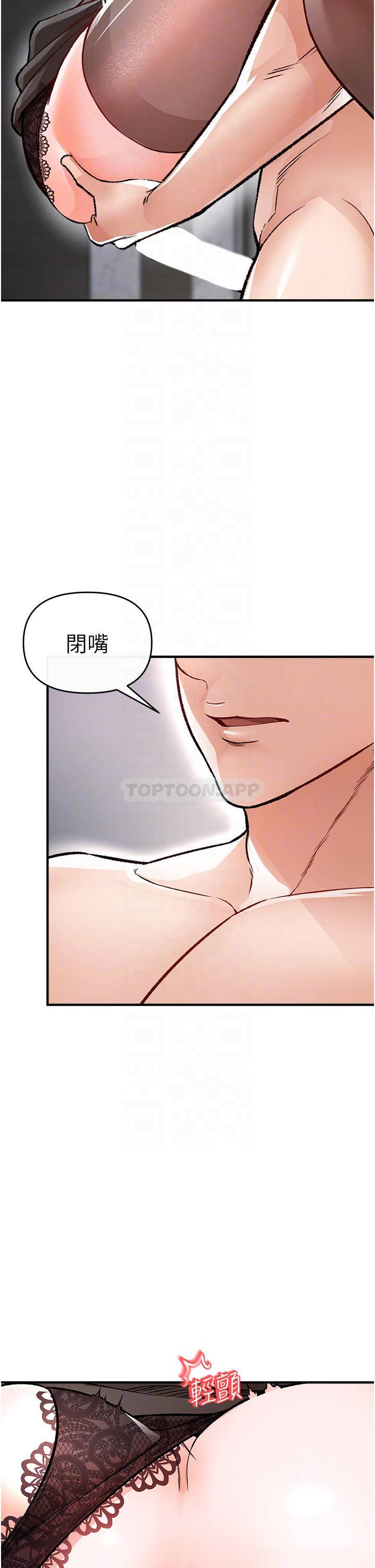 [韩国漫画] 私刑刺客 剧情,女学生,巨乳大奶#[57P]-12