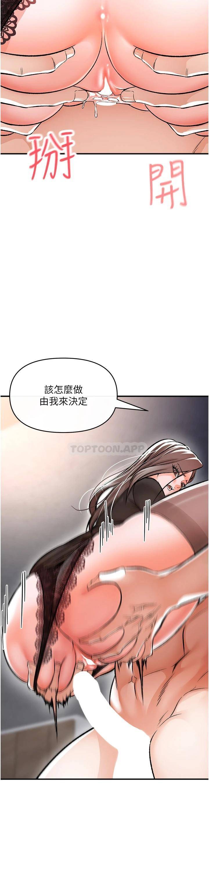 [韩国漫画] 私刑刺客 剧情,女学生,巨乳大奶#[57P]-13