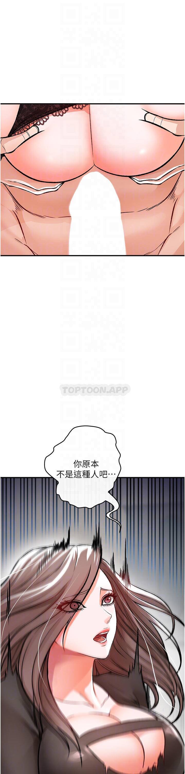 [韩国漫画] 私刑刺客 剧情,女学生,巨乳大奶#[57P]-14