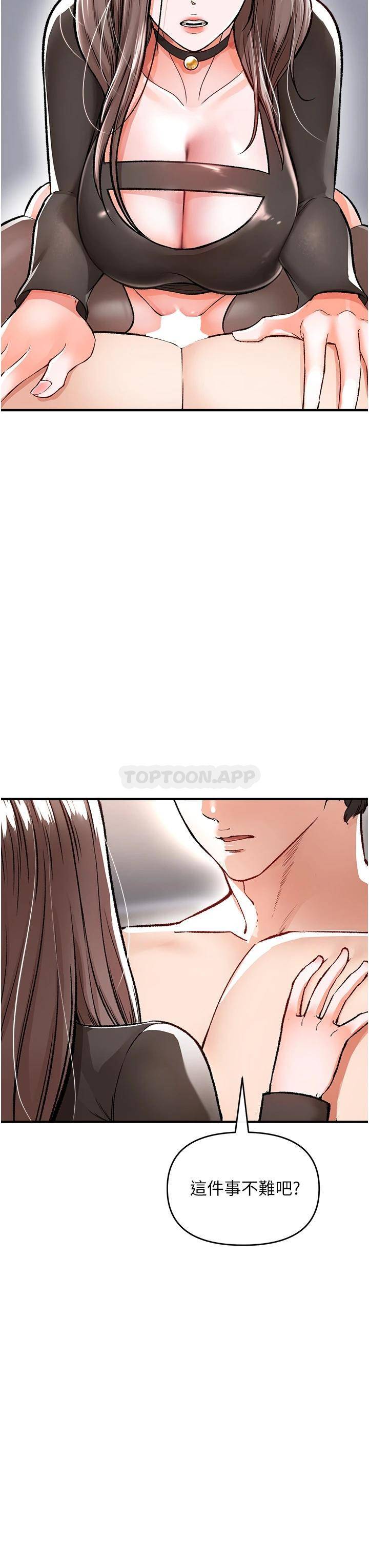[韩国漫画] 私刑刺客 剧情,女学生,巨乳大奶#[57P]-19