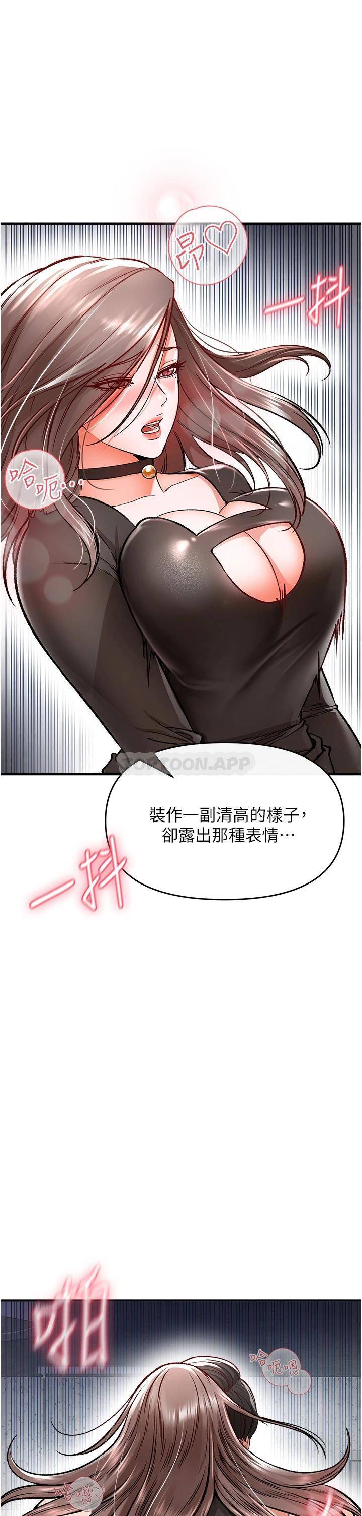 [韩国漫画] 私刑刺客 剧情,女学生,巨乳大奶#[57P]-21