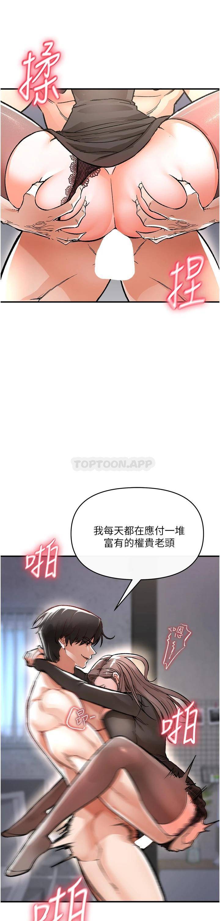 [韩国漫画] 私刑刺客 剧情,女学生,巨乳大奶#[57P]-26