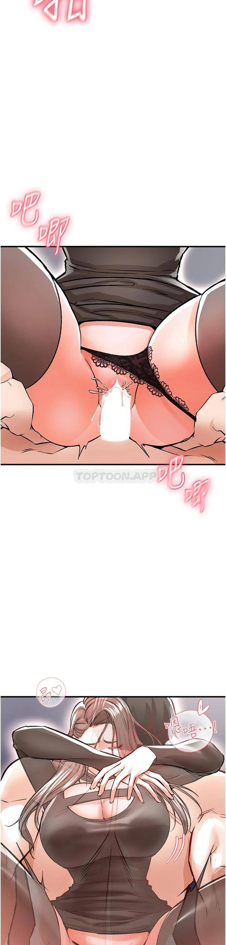 [韩国漫画] 私刑刺客 剧情,女学生,巨乳大奶#[57P]-27