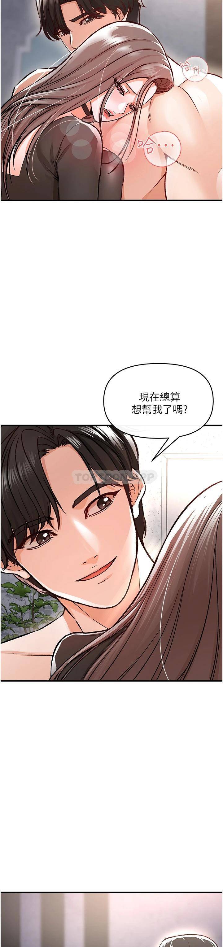 [韩国漫画] 私刑刺客 剧情,女学生,巨乳大奶#[57P]-33