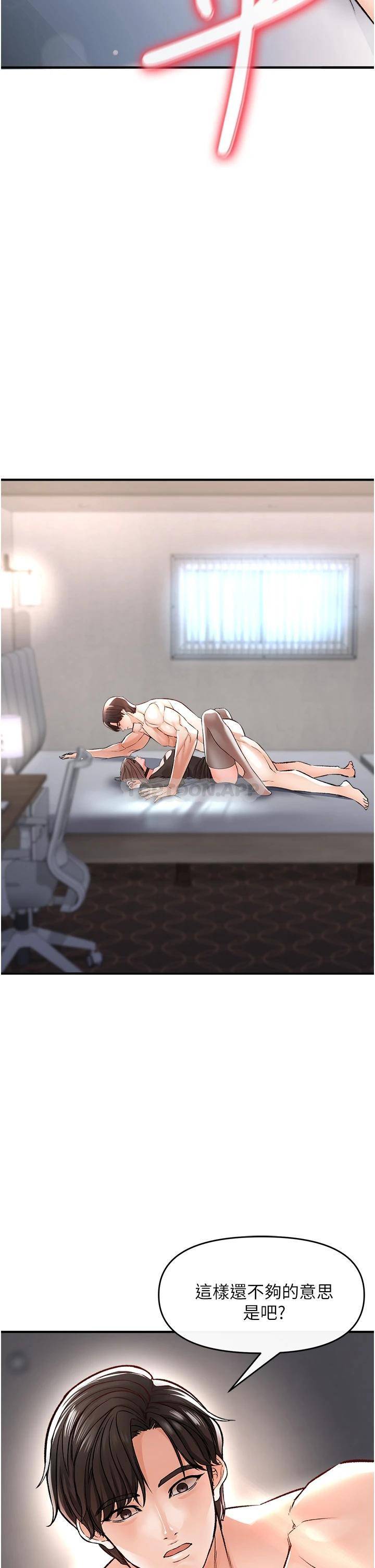 [韩国漫画] 私刑刺客 剧情,女学生,巨乳大奶#[57P]-37
