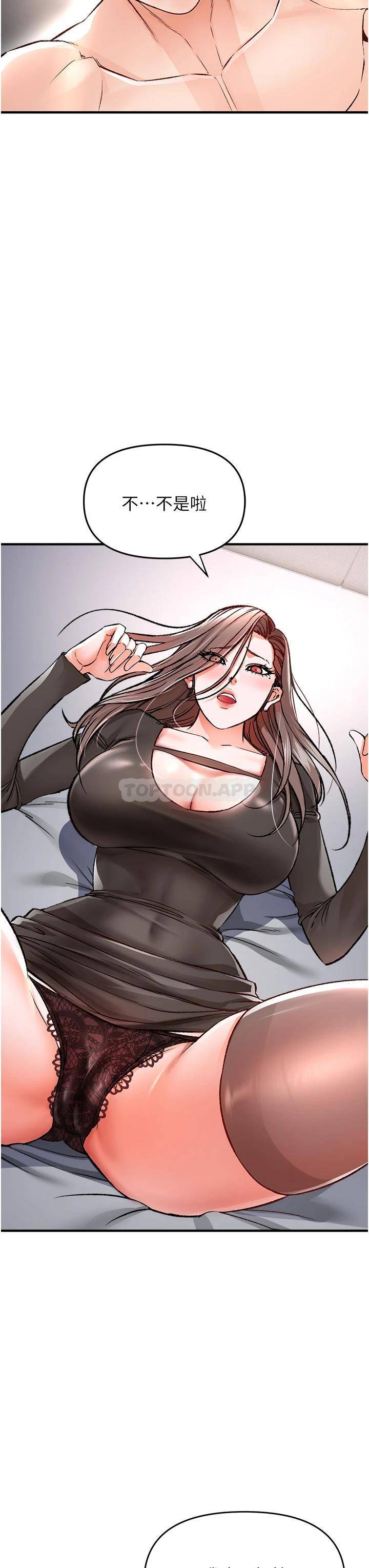 [韩国漫画] 私刑刺客 剧情,女学生,巨乳大奶#[57P]-38