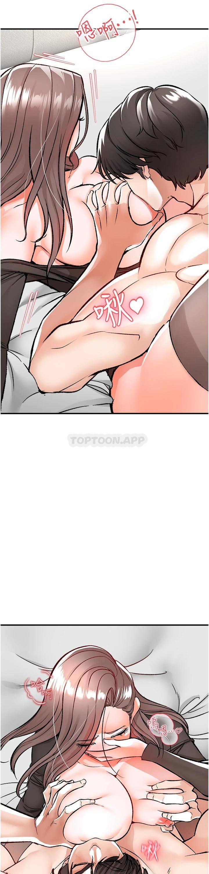 [韩国漫画] 私刑刺客 剧情,女学生,巨乳大奶#[57P]-42
