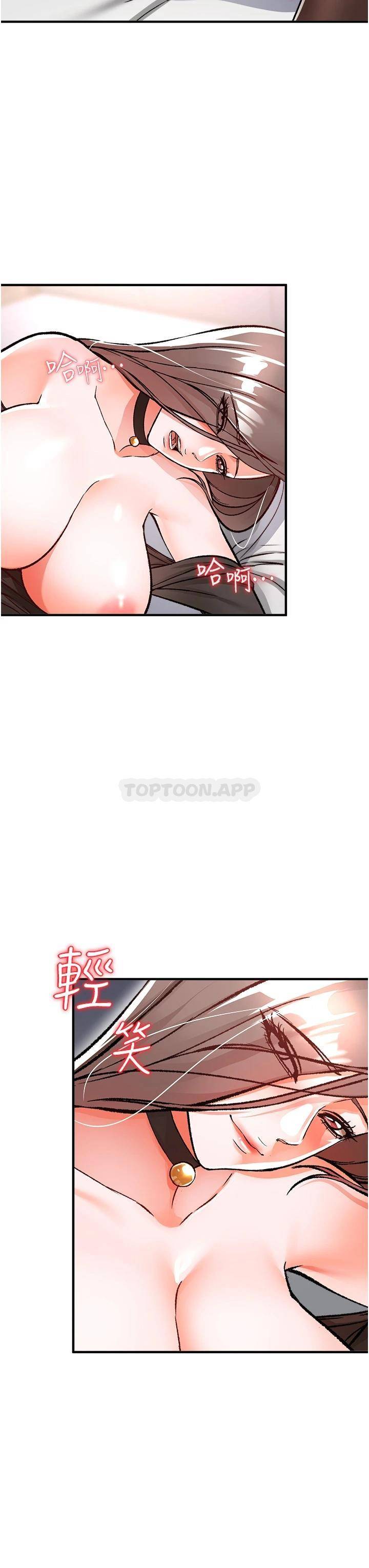 [韩国漫画] 私刑刺客 剧情,女学生,巨乳大奶#[57P]-54