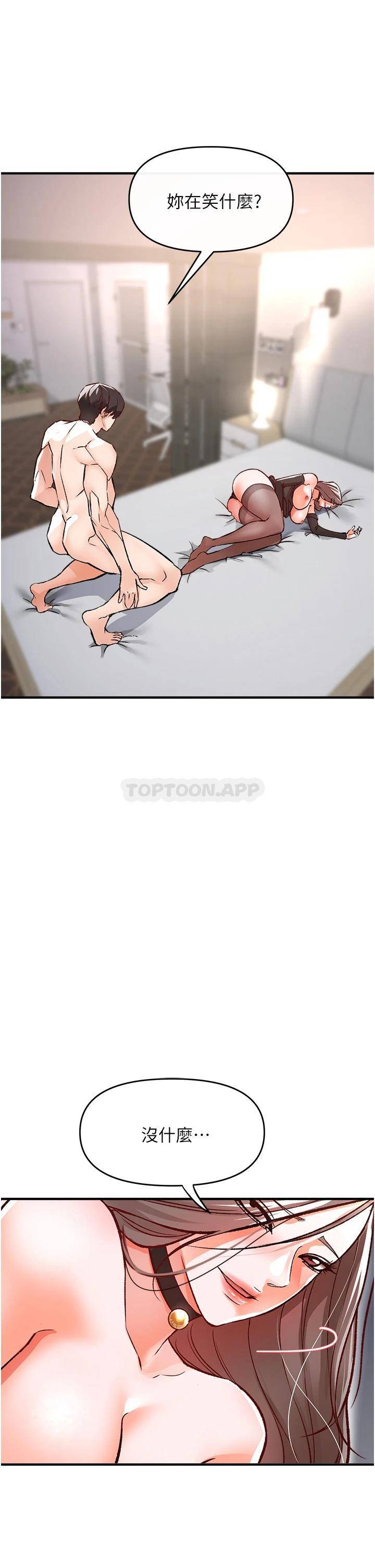 [韩国漫画] 私刑刺客 剧情,女学生,巨乳大奶#[57P]-55