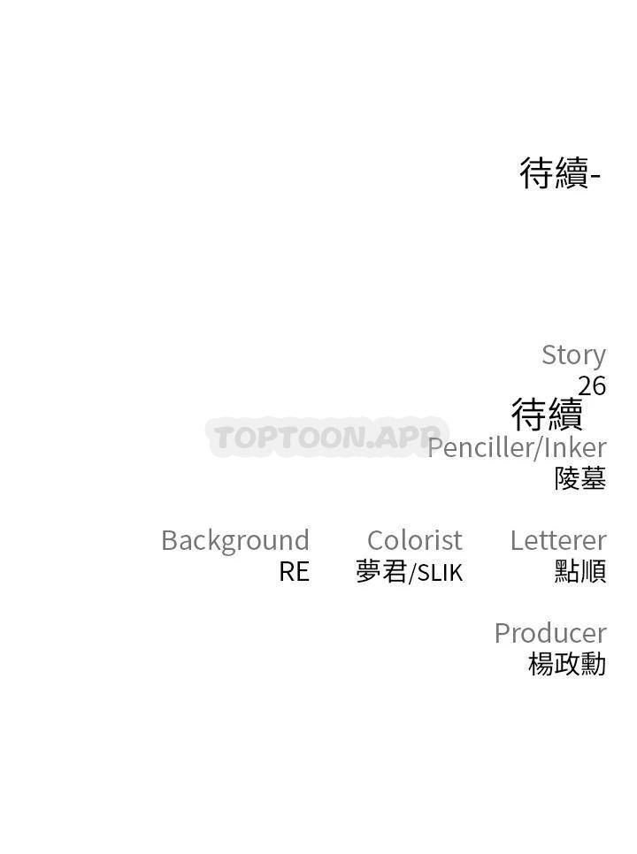 [韩国漫画] 私刑刺客 剧情,女学生,巨乳大奶#[57P]-57