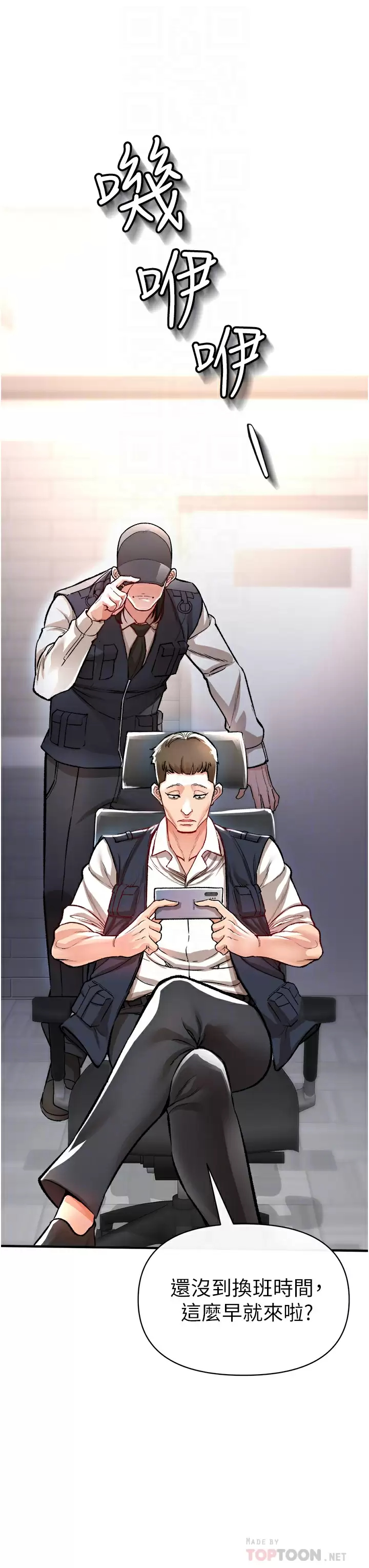 [韩国漫画] 私刑刺客 剧情,女学生,巨乳大奶#[59P]-12