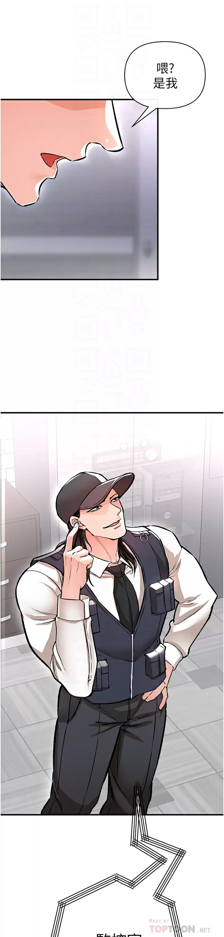 [韩国漫画] 私刑刺客 剧情,女学生,巨乳大奶#[59P]-16