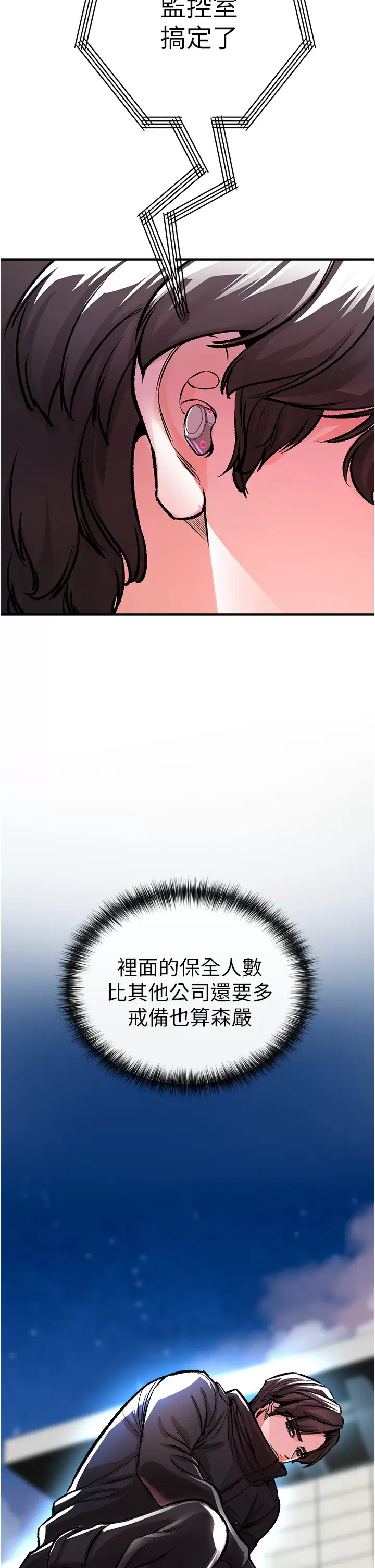 [韩国漫画] 私刑刺客 剧情,女学生,巨乳大奶#[59P]-17