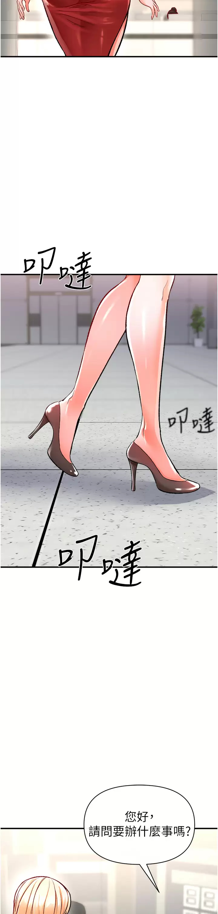 [韩国漫画] 私刑刺客 剧情,女学生,巨乳大奶#[59P]-2