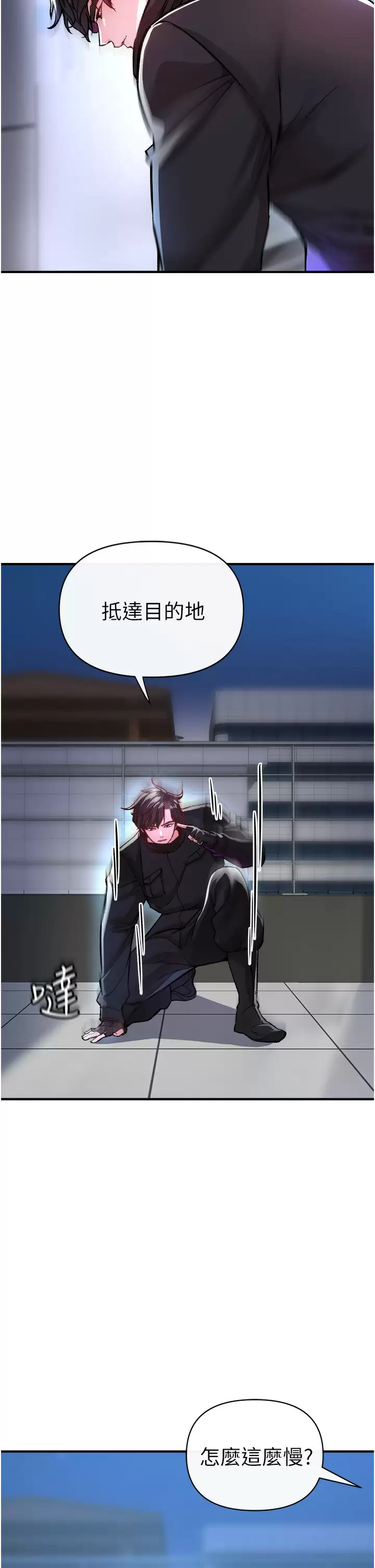 [韩国漫画] 私刑刺客 剧情,女学生,巨乳大奶#[59P]-25