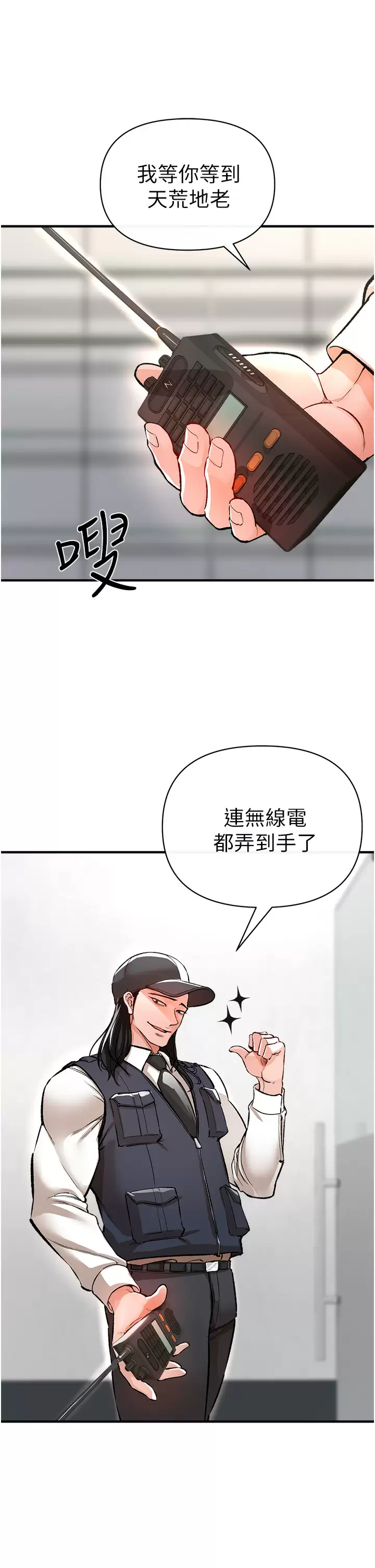 [韩国漫画] 私刑刺客 剧情,女学生,巨乳大奶#[59P]-27