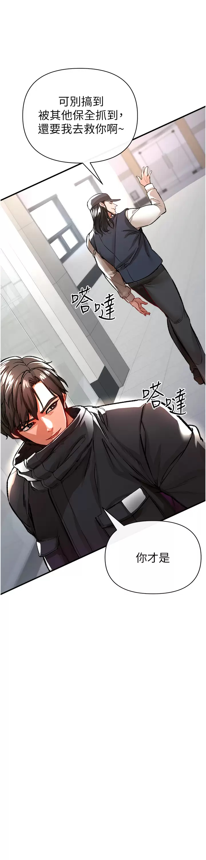 [韩国漫画] 私刑刺客 剧情,女学生,巨乳大奶#[59P]-28