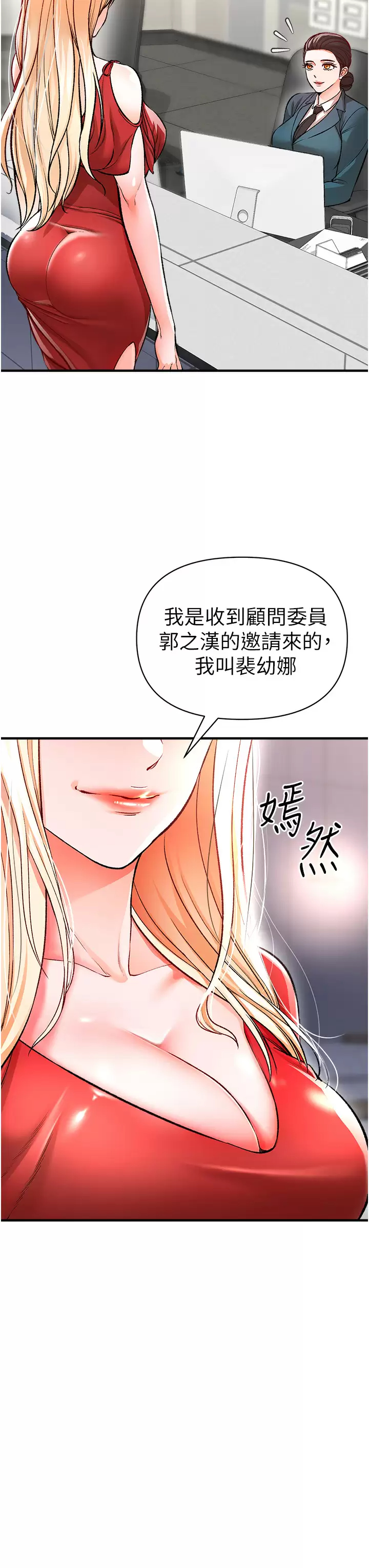 [韩国漫画] 私刑刺客 剧情,女学生,巨乳大奶#[59P]-3