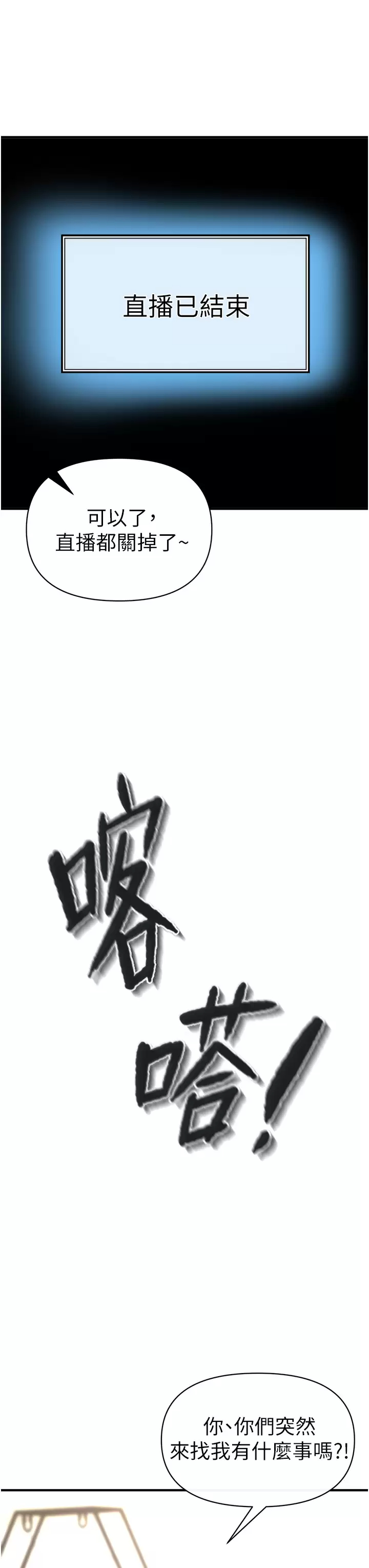 [韩国漫画] 私刑刺客 剧情,女学生,巨乳大奶#[59P]-34