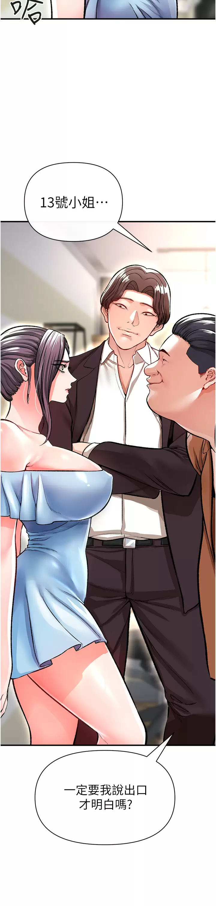 [韩国漫画] 私刑刺客 剧情,女学生,巨乳大奶#[59P]-36