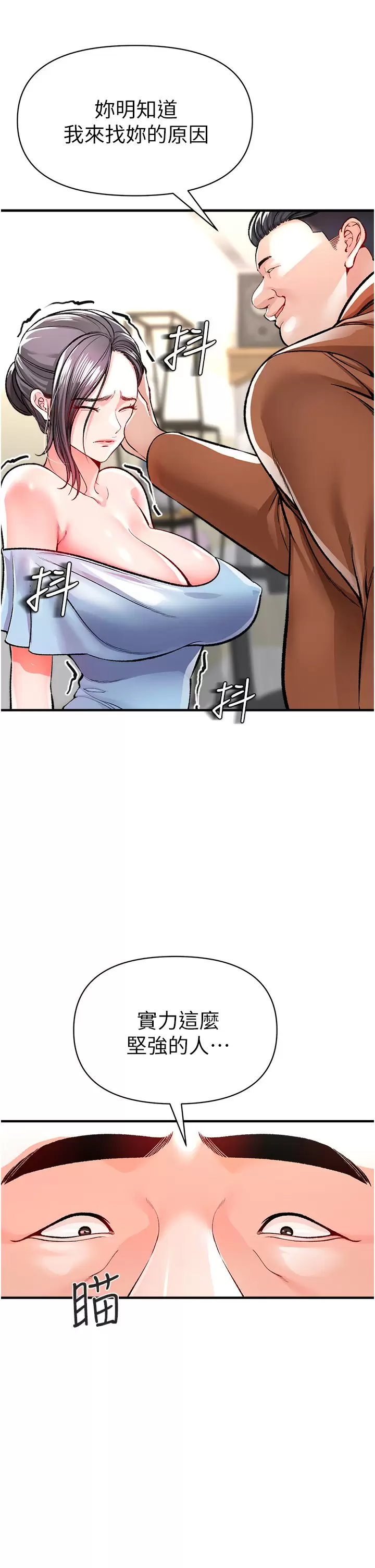 [韩国漫画] 私刑刺客 剧情,女学生,巨乳大奶#[59P]-38