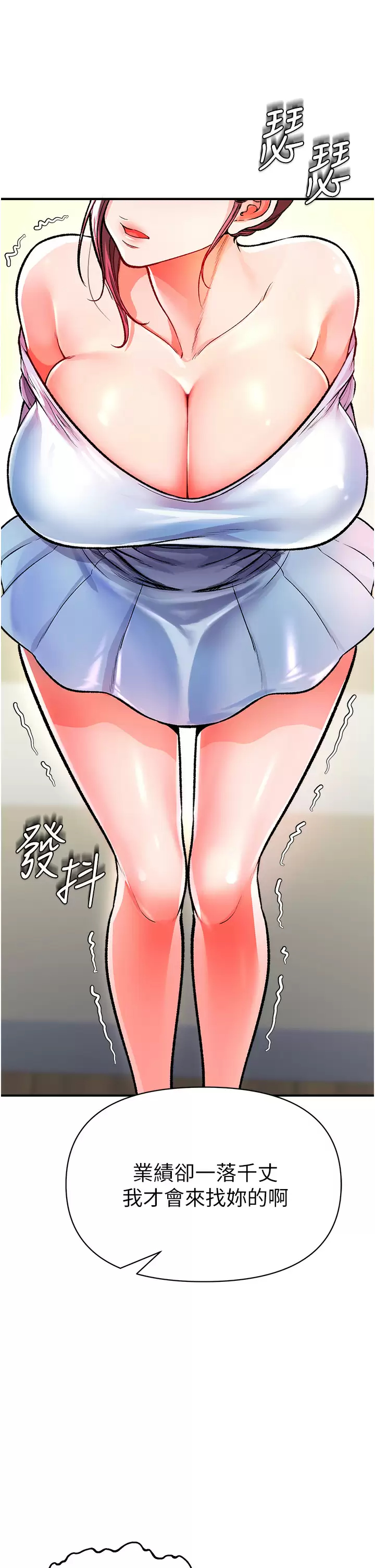 [韩国漫画] 私刑刺客 剧情,女学生,巨乳大奶#[59P]-39