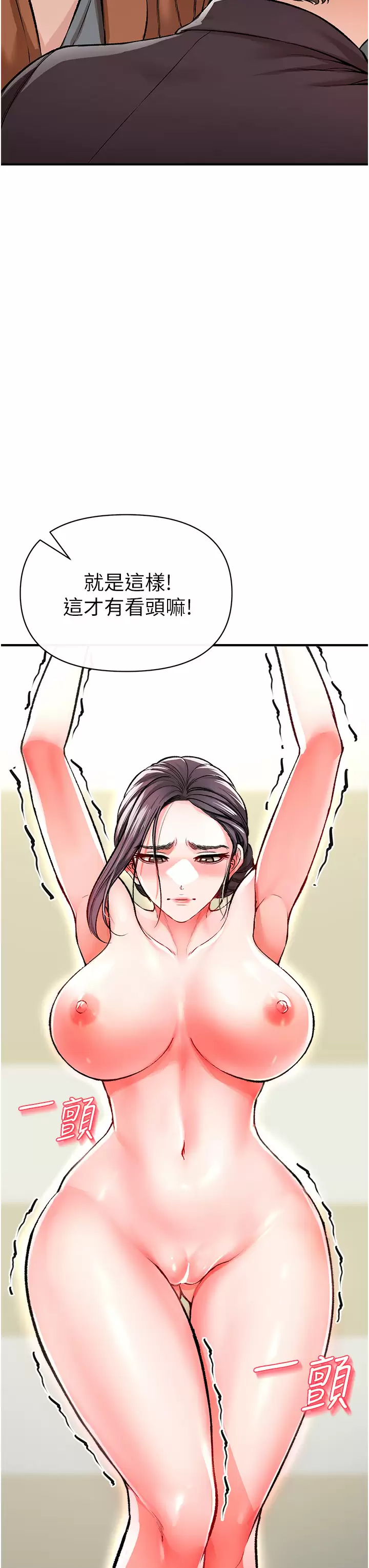 [韩国漫画] 私刑刺客 剧情,女学生,巨乳大奶#[59P]-45