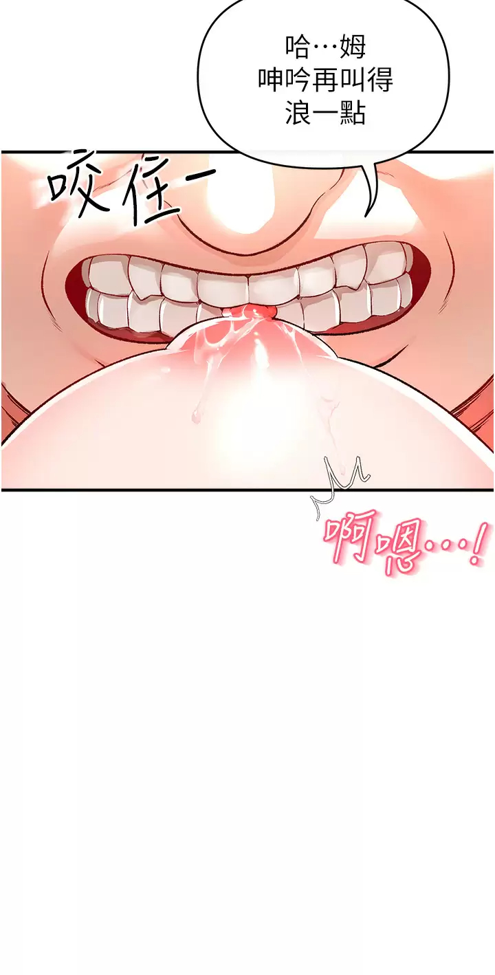 [韩国漫画] 私刑刺客 剧情,女学生,巨乳大奶#[59P]-47