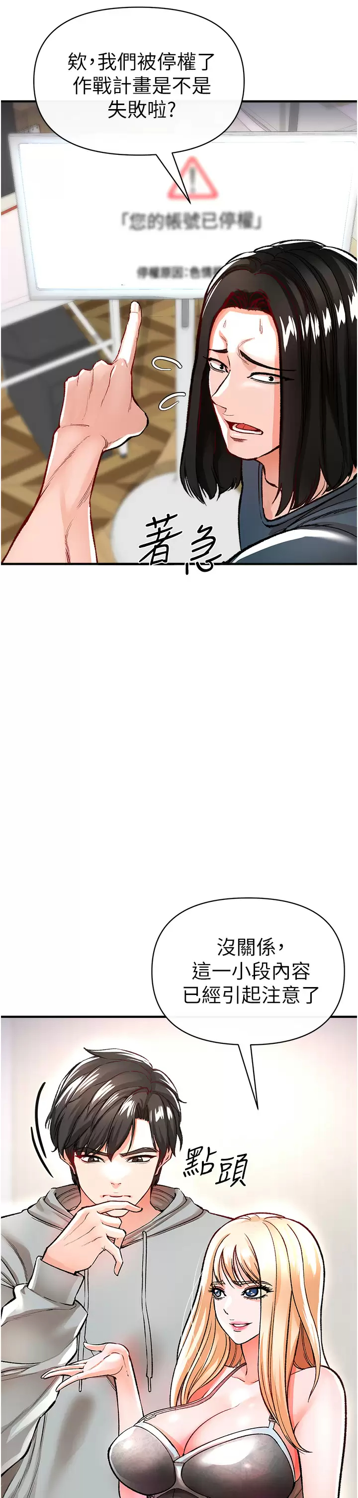 [韩国漫画] 私刑刺客 剧情,女学生,巨乳大奶#[59P]-5