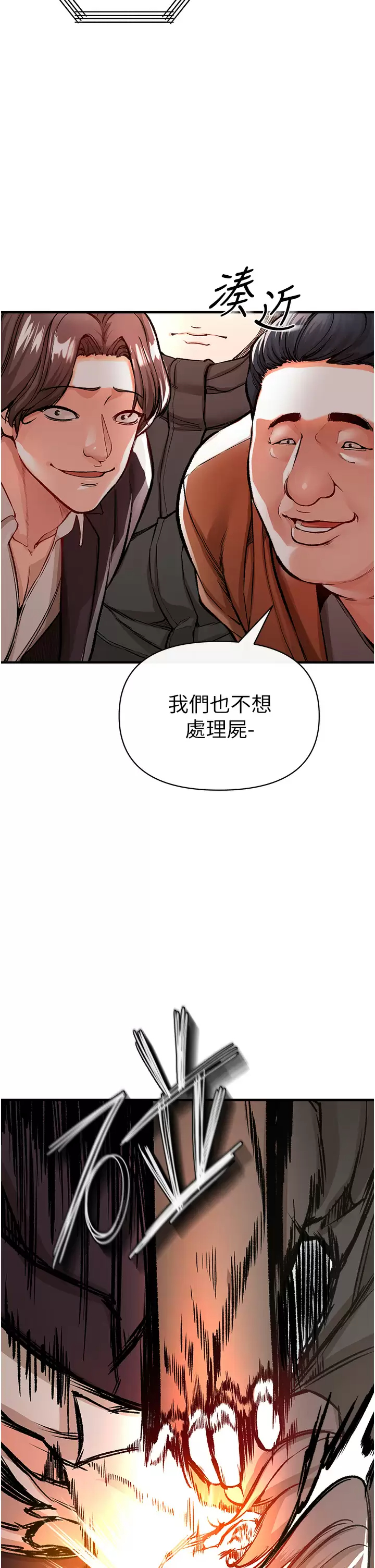 [韩国漫画] 私刑刺客 剧情,女学生,巨乳大奶#[59P]-51